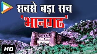 Indias Hauntings  Bhangarh Fort  Indias Most Haunted Place  The Story Behind Bhangarh [upl. by Nattie]