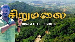 sirumalai travel vlog [upl. by Maiah232]