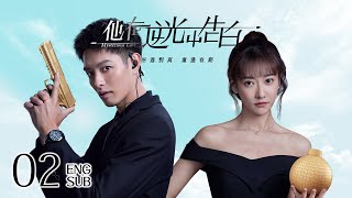 ENG SUB《他在逆光中告白 Mysterious Love》EP02  甜寵懸疑  KUKAN Drama [upl. by Anilatsyrc]