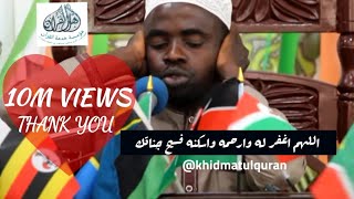 3rd Winner13th Quran Tilawat Competition in Tanzania 2017Qari Mubarak Shaban رحمه الله Burundi [upl. by Rennerb]