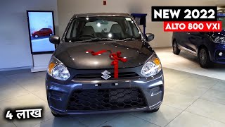 Alto New Model 2022  Maruti Suzuki Alto 800 New Model 2022  Price Specification Full Review [upl. by Vas]