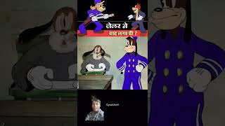 Jailer Ne wat laga di 🤣😃🫡 comedy cartoon memes tomandjerry shortsvideo subscribe funny [upl. by Eanej952]