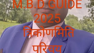 MBD GUIDE 2025 maths objective Q67toQ70 by Vinod Kumar [upl. by Mikkanen]