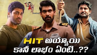 Most Underrated Super Hit Movies in Telugu  Movie Recommendations  Telugu Movies  News3People [upl. by Aitselec]