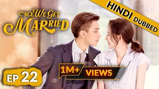 Once We Get Married  EP 22【Hindi Dubbed】New Chinese Drama in Hindi  Romantic Full Episode [upl. by Ardnama84]