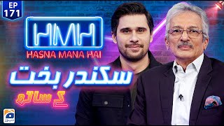 Hasna Mana Hai  Tabish Hashmi  Sikander Bakht  Ep 171  Digitally Presented by Master Paints [upl. by Maiah]