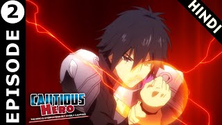 Cautious Hero Episode 2 Hindi Explanation  Anime In Hindi  Anime Warrior [upl. by Eikcir73]