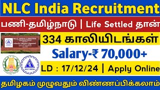 🎯334 Vacancies 🔥NLC India Recruitment  Salary70000  Life Settled Government Job  TAMIL [upl. by Ylsel]