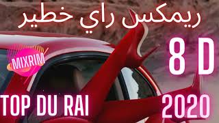 الجديد 2020  أغاني راي هبال ستعيدها ألف مرة  Rai Remix 2020  Toop  8D COMPILATION RAI 2020 [upl. by Clo]