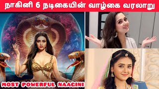 Nagini 6 Heroine  Tejasswi Prakash Biography  Naagin 6  Naagini 6 Colors Tamil  Nagini 6 Promo [upl. by Ahsimot]