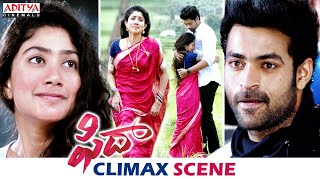 Fidaa Telugu Movie Climax Scene  Varun Tej Sai Pallavi  Sekhar Kammula  Aditya Cinemalu [upl. by Enegue844]