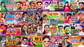 Dharmendra Nirmaliya New Maithili Dj Song 2022  Dharmendra Nirmaliya ka dj gana 2022  धर्मेन्द्र [upl. by Onig229]