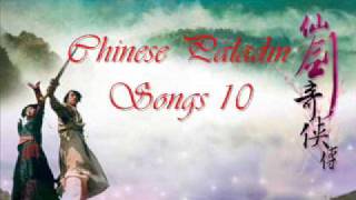 Chinese Paladin OST 10 [upl. by Elsie296]