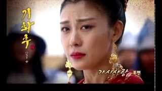 Empress Ki OST 4MEN TĂśvis szerelem hun sub HD [upl. by Aicirtam190]