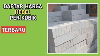 harga HEBEL perkubik terbaru [upl. by Ecnarrot]