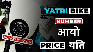 yatri bike price in nepal  yatri bike new update [upl. by Ased]