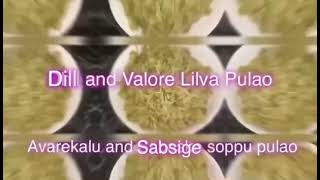 Tasty  Quick n Easy Sabsige Soppu Avarekalu Pulao DillValore Lilva Pulao  Dill rice Dill Pulao [upl. by Alehtse122]