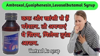 levosalbutamol sulphate ambroxol hydrochloride and guaiphenesin syrup uses in hindi  dawa jankari [upl. by Nolasba]