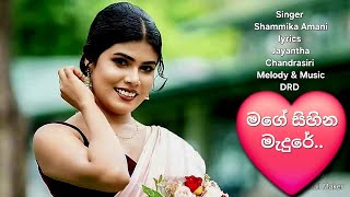 Mage Sihina Madure  මගේ සිහින මැදුරේ  Shammika  DRD  Jayantha  fresh recording Song  2011 [upl. by Adnilasor]