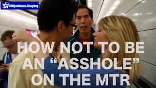 How Not to Be an Asshole on the Hong Kong MTR [upl. by Anuait916]