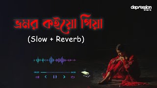 Darmiyaan  slowed and reverb   Nexus Music [upl. by Ujawernalo]