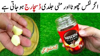 Coffee Mix Garlic Recipe By Mrdesi  Frothy Creamy Coffee Homemade  Coffee Recipe Without Beater [upl. by Cheatham]