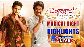 Bangarraju Musical Night Highlights  Nagarjuna  Naga Chaitanya  Krithi Shetty  TV9 [upl. by Aniham]