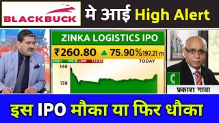 zinka logistics ipo zinka logistics ipo review zinka logistics ipo gmp today blackbuck ipo review [upl. by Atteynek]