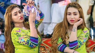 Sada Sargodha Rimal Shah New Hot Mujra Dance Performance Fazal 4K Studio 2024 [upl. by Yvel513]