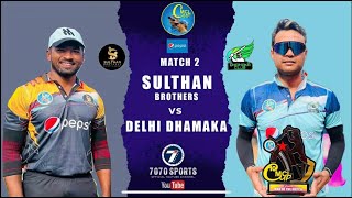 HIGH VOLTAGE MATCH SULTHAN BROTHERS VS Delhi DHAMAKA AT MCL CUP 2024 [upl. by Ahsimac584]