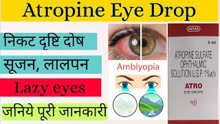 atropine eye drops  atro eye drops  atropine eye drops in hindi  myopia [upl. by Wernher]