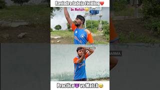 Ravindra Jadeja fielding❤️Practice😈 vs Match😅 shorts cricket [upl. by Sinclare]