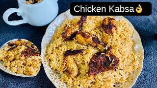 Perfect Kabsa Recipe ✅ Malayalam  Must Try👌 [upl. by Gosser]