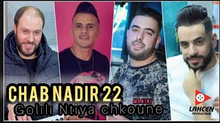 Chab Nadir 22  Golili Ntiya chkoune مايعرفكش بوشون avc Manini live Solazur 2022 by Lahcen piratage [upl. by Ramsa]