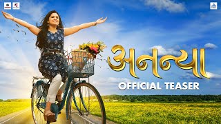 अनन्या Ananya Official Teaser  Marathi Movie 2022  Hruta Durgule Chetan Chitnis  Pratap Phad [upl. by Andromede]