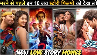 Top 10 New Most Popular South Love Story Movies  South Love Story Movies  South Movies [upl. by Chaffee]