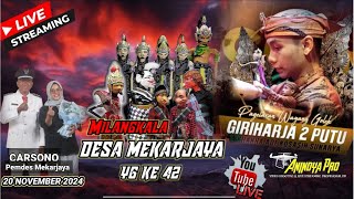 🔴 LIVE WAYANG GOLEK GIRI HARJA 2 PUTU  MILANGKALA DESA MEKARJAYA YANG KE 42  KAMIS 20  11 2024 [upl. by Schafer]