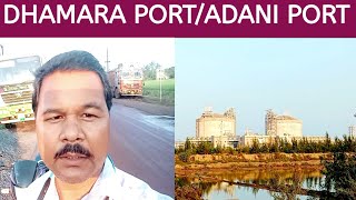 DHAMARA PORTADANI PORT DHAMARA PORT VLOG VIDEO [upl. by Morgan]