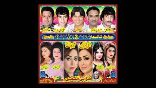 shalimar theatre•sheeza butt•honey shezadi•afshan khan•latest unseen stage drama 2023• [upl. by Eetnod877]