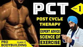 PCT part 1 नहीं किया तो क्या होगा  Pro Bodybuilding Class 17  DrEducation [upl. by Em45]