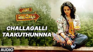 Challa Gaali Thakuthunna Audio song  Yevade Subramanyam  NaniMalavika  Radhan  Telugu Songs [upl. by Nayd]