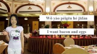 Learn Chinese Lesson 8  Breakfast [upl. by Jacobine]