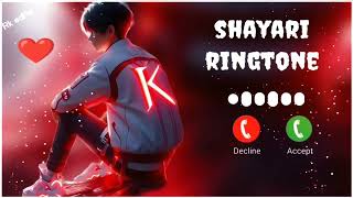 sad shayari ringtone  phone ringtone sad whatsapp ringtone new  2024 ka new ringtone  songs [upl. by Stringer]