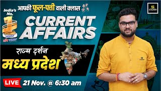 21 November 2024 Current Affairs  Current Affairs Today  Rajya Darshan MP 4  Kumar Gaurav Sir [upl. by Cull810]