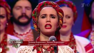 Russische Volksmusik Kuban Kosaken Chor  Konzert im Russischen TV [upl. by Nej]