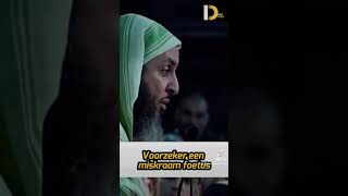 Miskraam in de islam [upl. by Ihsir]