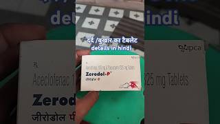 ‼️ZERODOL P Tablet ALL IN HINDI DETAILS ‼️ medicine pharmacy medical tablet zerodol [upl. by Pollux]