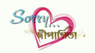 Sorry Dipannita সরি দীপান্বিতা Official Video [upl. by Delcina]