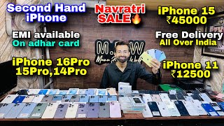 Cheapest iPhone Market in Delhi 🔥 Second Hand Mobile  iPhone Sale  iPhone 16 iPhone 15 iPhone 14 [upl. by Stegman]