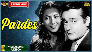 Pardes 1950  Movie Video Songs Jukebox  Madhubala Rehman  Hindi Old Bollywood Songs [upl. by Abroms]